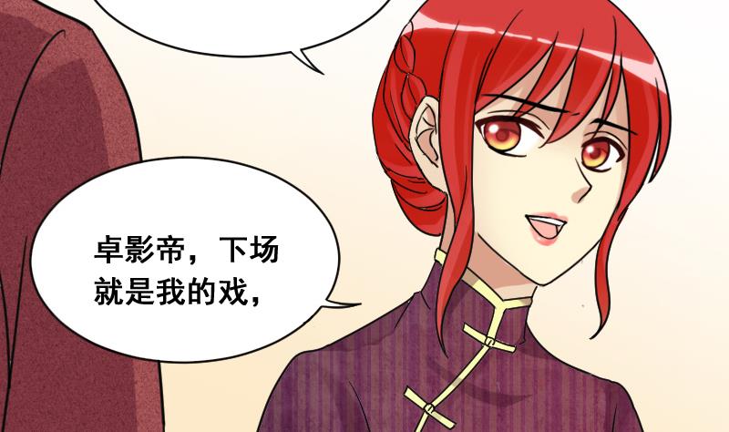 第131话 有人表白 2-第132话