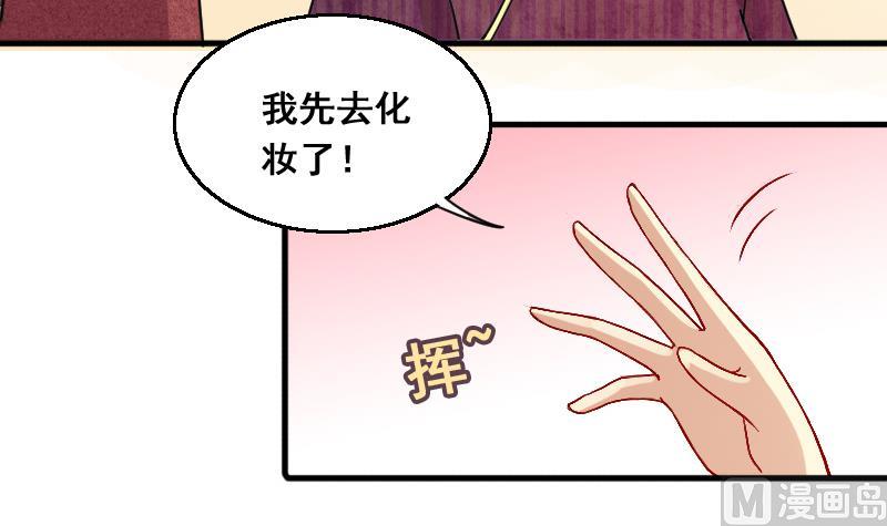 第131话 有人表白 2-第132话