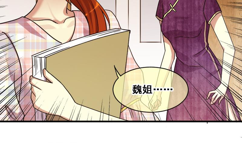 第131话 有人表白 2-第132话