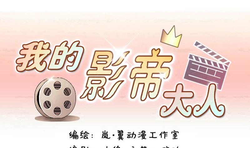 第133话 被迷晕了 1-第134话