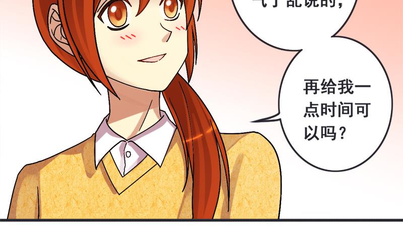 第133话 被迷晕了 1-第134话