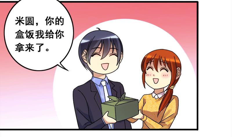 第133话 被迷晕了 1-第134话