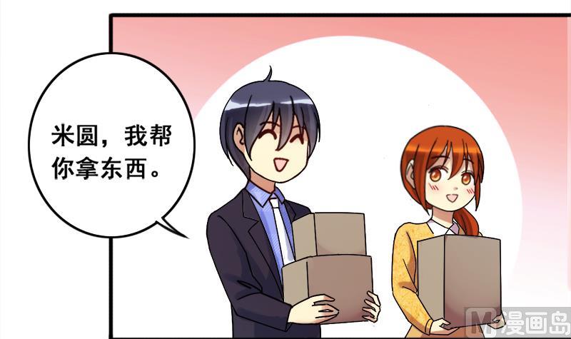 第133话 被迷晕了 1-第134话