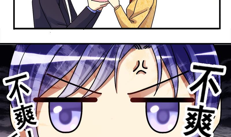 第133话 被迷晕了 1-第134话