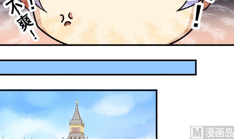 第133话 被迷晕了 1-第134话
