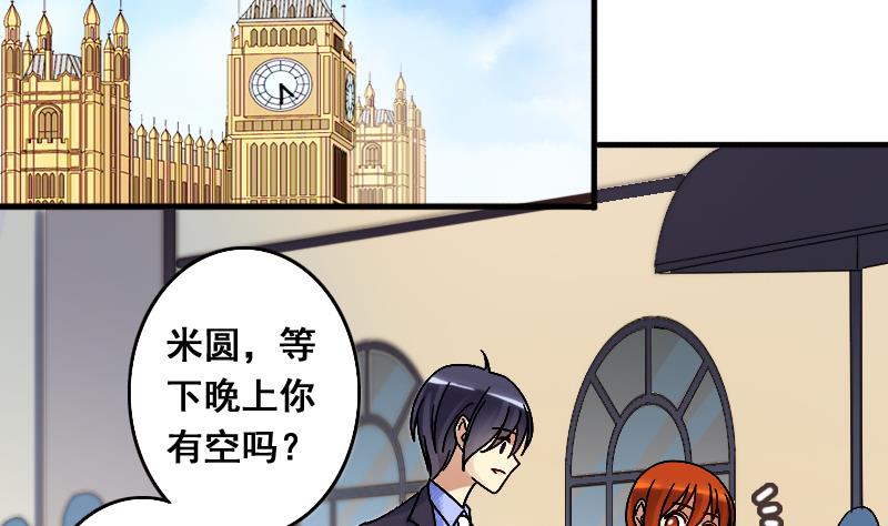 第133话 被迷晕了 1-第134话