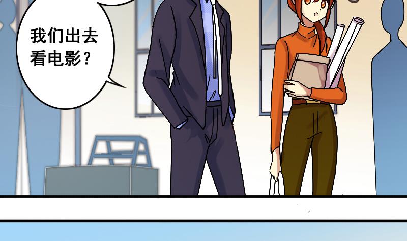 第133话 被迷晕了 1-第134话