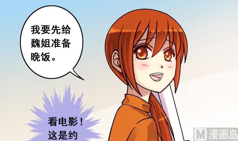 第133话 被迷晕了 1-第134话