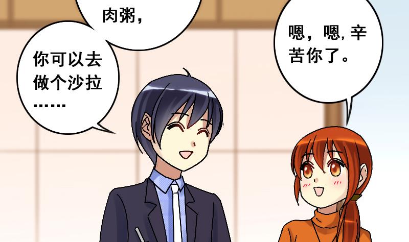 第133话 被迷晕了 1-第134话
