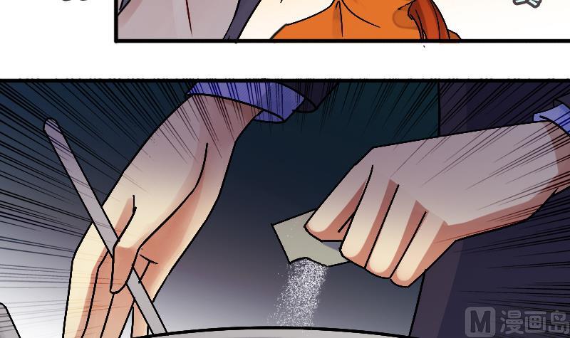 第133话 被迷晕了 1-第134话