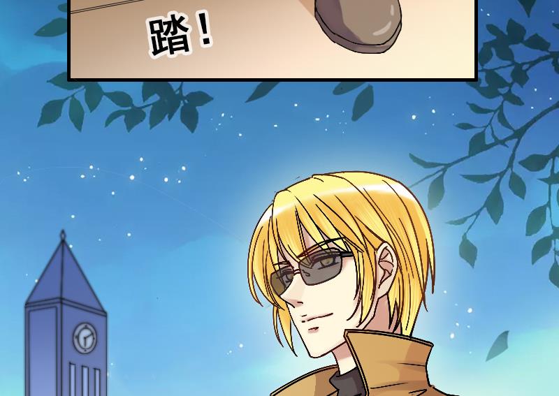 第133话 被迷晕了 1-第134话