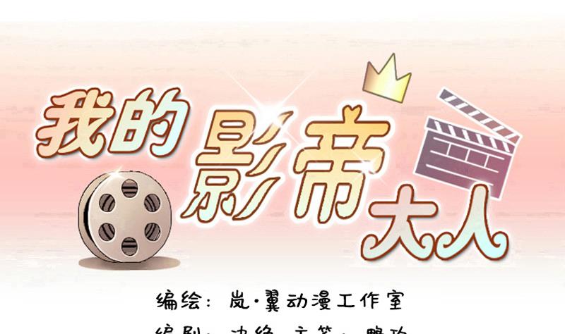 第135话 被迷晕了 3-第136话