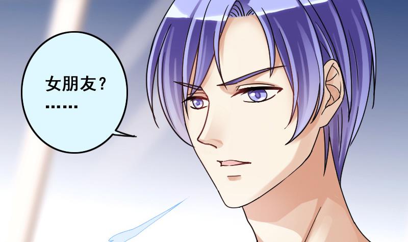 第135话 被迷晕了 3-第136话
