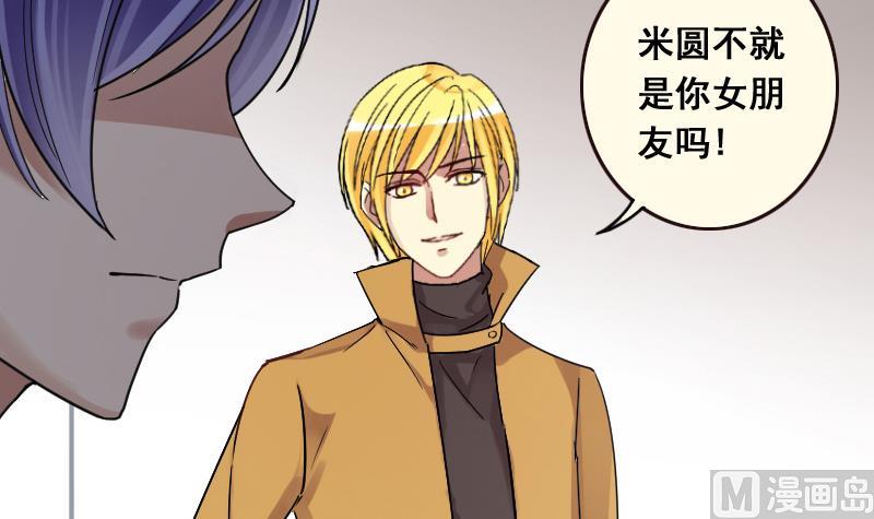 第135话 被迷晕了 3-第136话