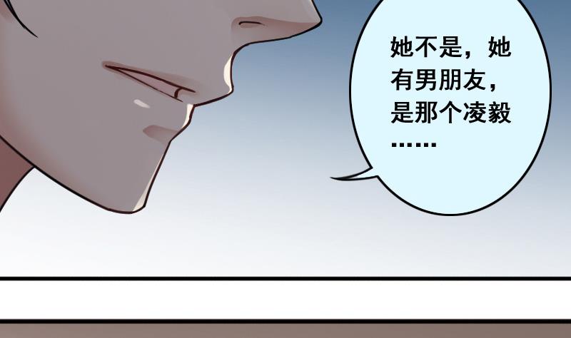 第135话 被迷晕了 3-第136话
