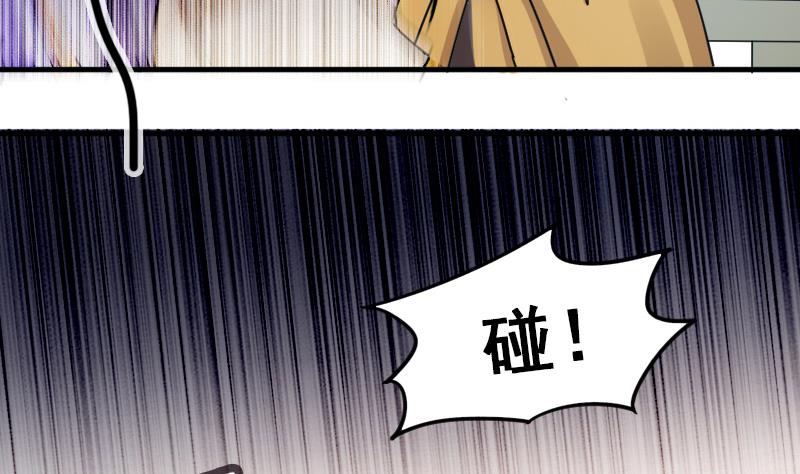 第135话 被迷晕了 3-第136话