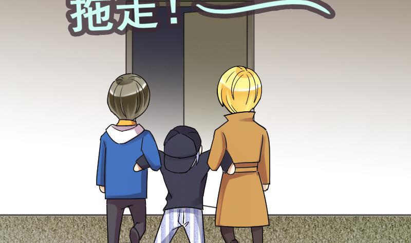第135话 被迷晕了 3-第136话