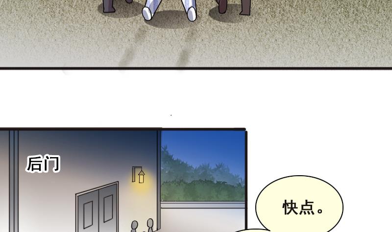 第135话 被迷晕了 3-第136话