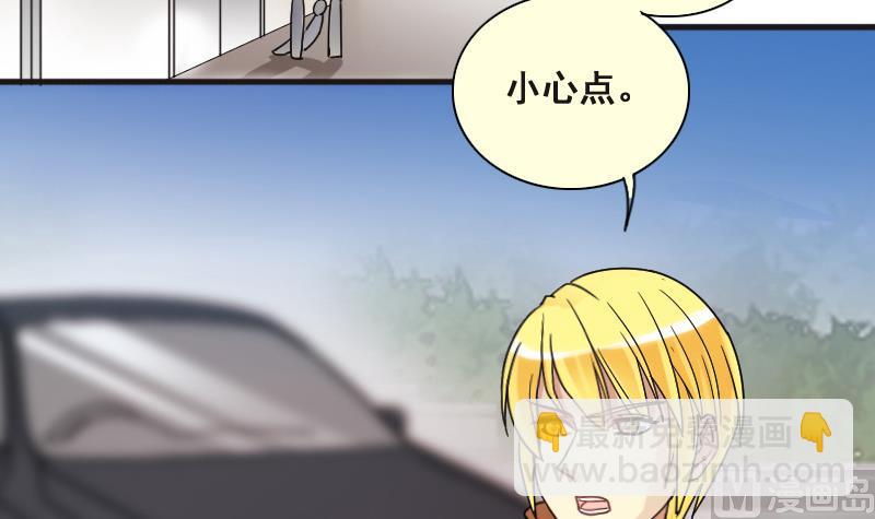 第135话 被迷晕了 3-第136话