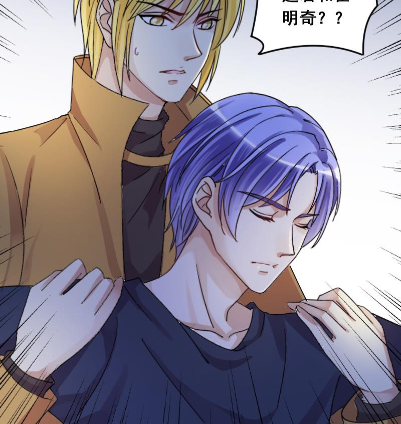 第135话 被迷晕了 3-第136话