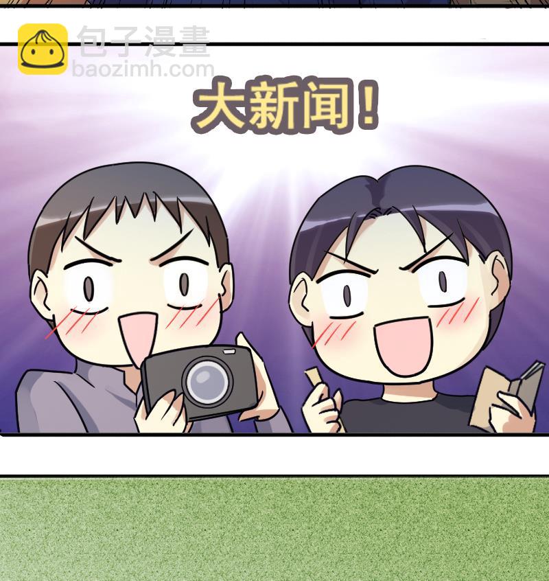 第135话 被迷晕了 3-第136话