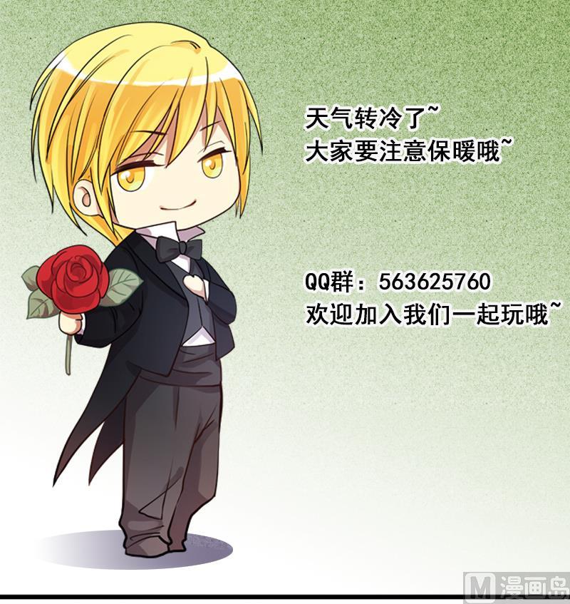 第135话 被迷晕了 3-第136话