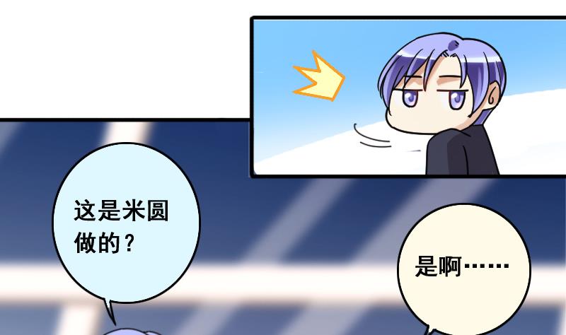 第135话 被迷晕了 3-第136话