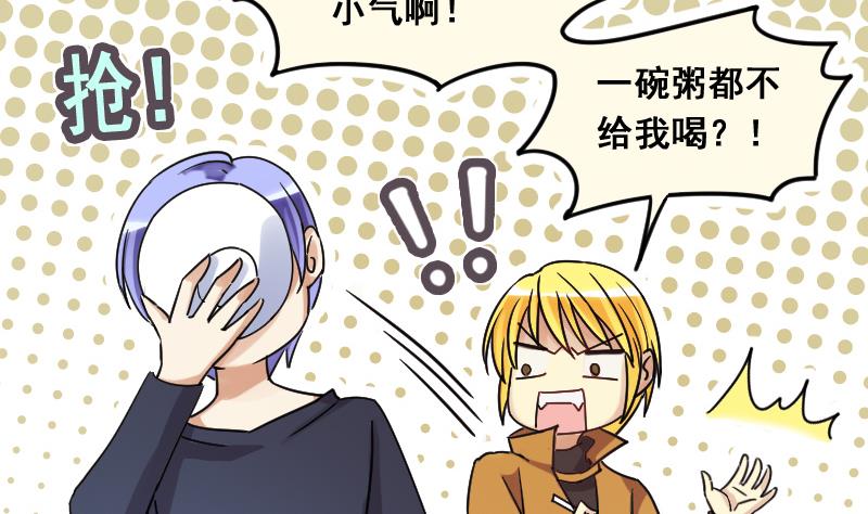 第135话 被迷晕了 3-第136话