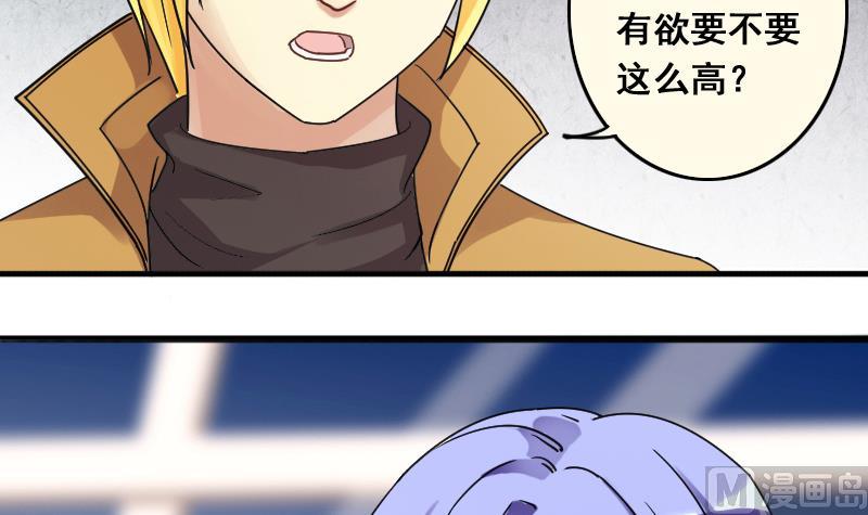 第135话 被迷晕了 3-第136话