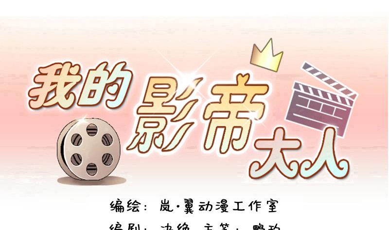 第137话 又被设计 2-第138话