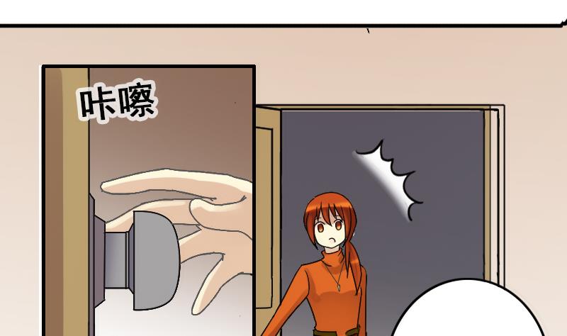 第137话 又被设计 2-第138话