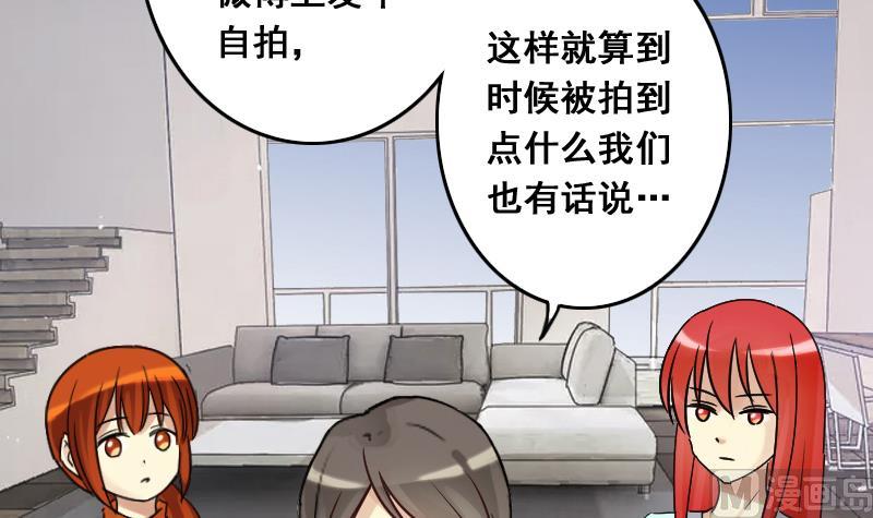 第137话 又被设计 2-第138话