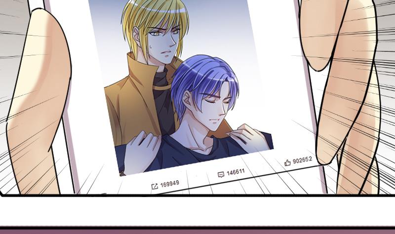 第137话 又被设计 2-第138话