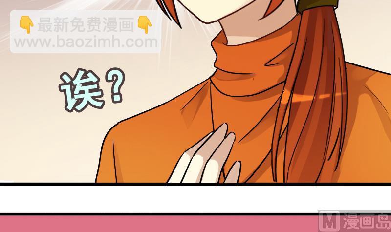第137话 又被设计 2-第138话