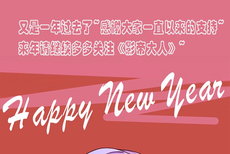 第137话 又被设计 2-第138话