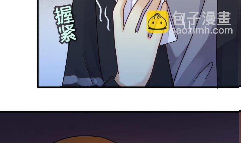 第137话 又被设计 2-第138话