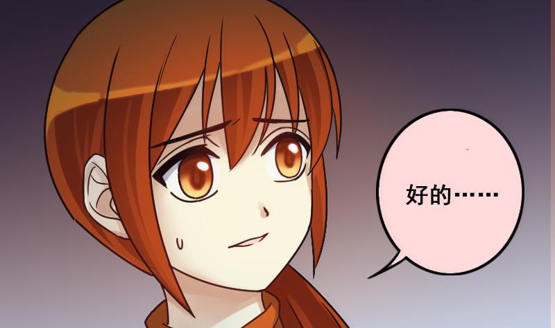 第137话 又被设计 2-第138话