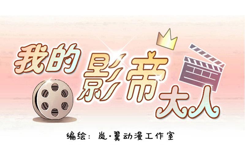 第139话 吃了 2-第140话