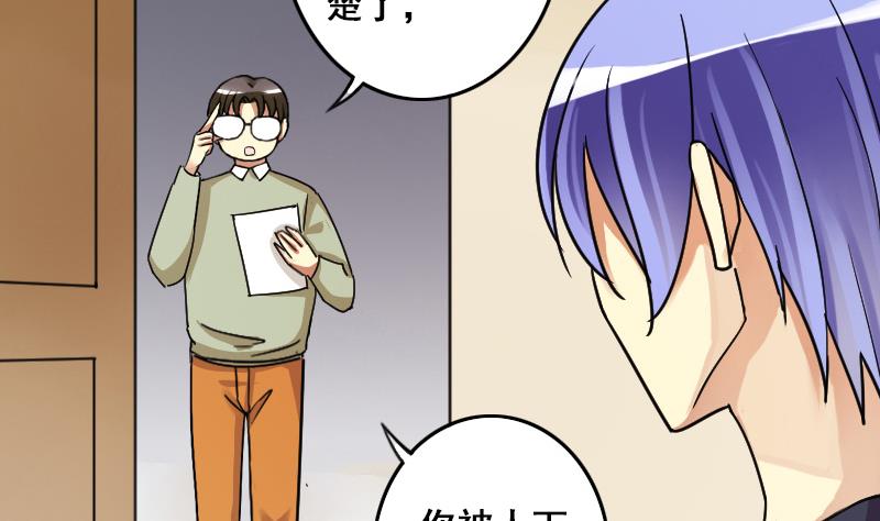 第139话 吃了 2-第140话