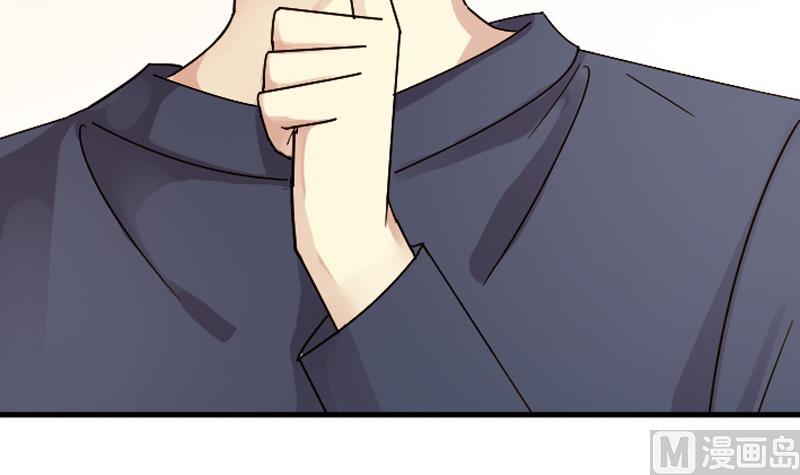 第139话 吃了 2-第140话