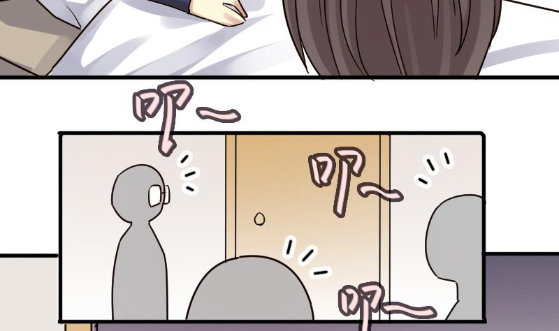 第139话 吃了 2-第140话