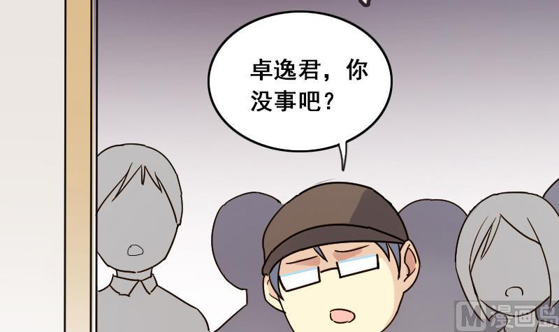 第139话 吃了 2-第140话