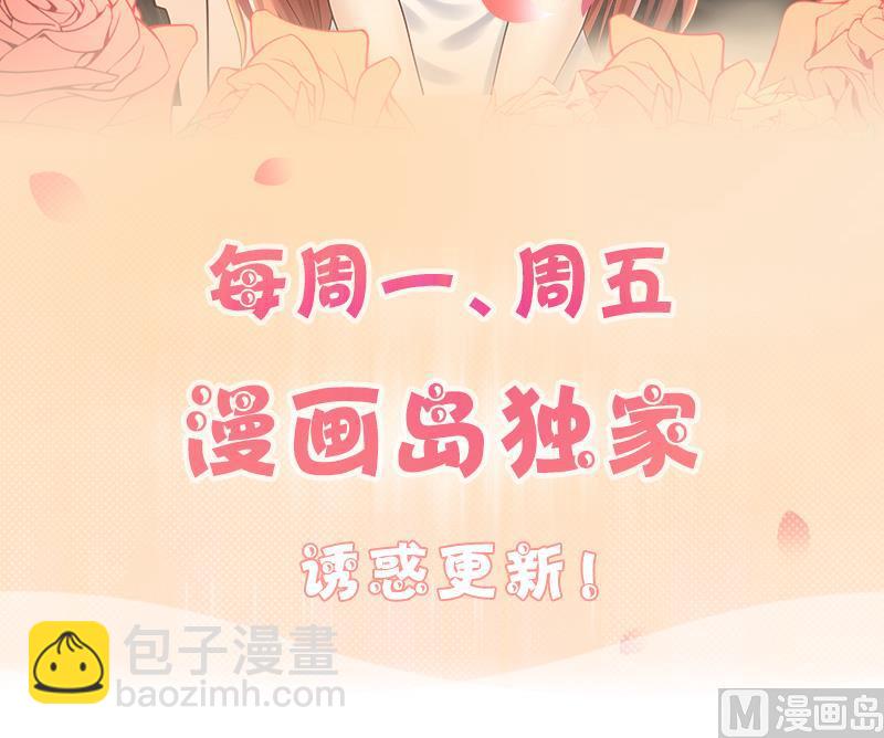 第139话 吃了 2-第140话