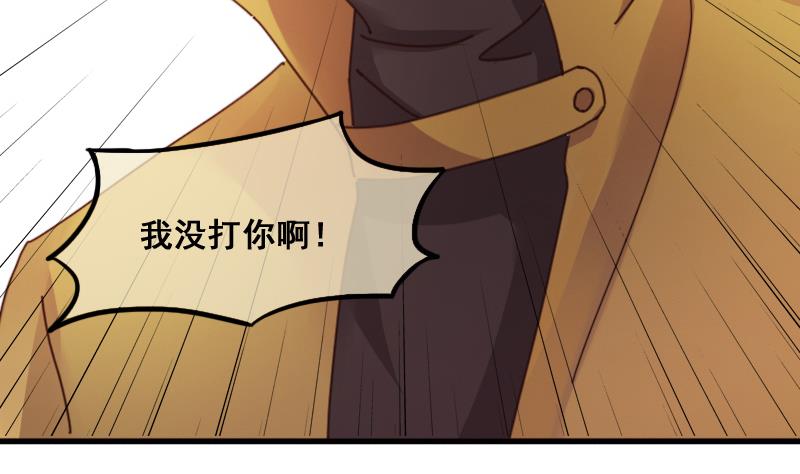 第139话 吃了 2-第140话