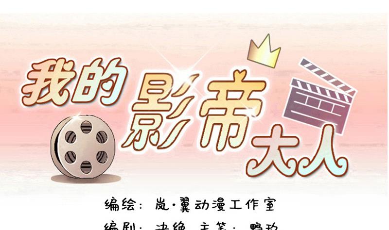 第141话 米圆怀疑2(1/2)-第142话