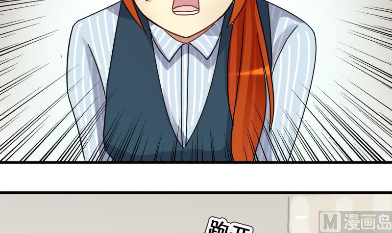 第141话 米圆怀疑2(1/2)-第142话