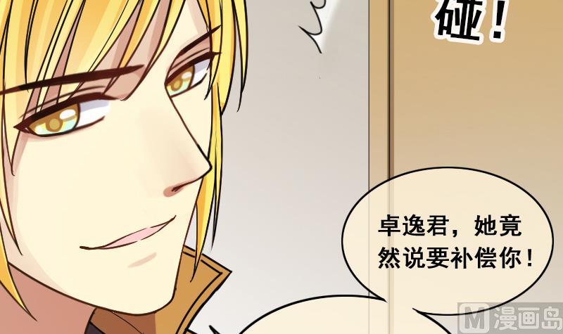 第141话 米圆怀疑2(1/2)-第142话