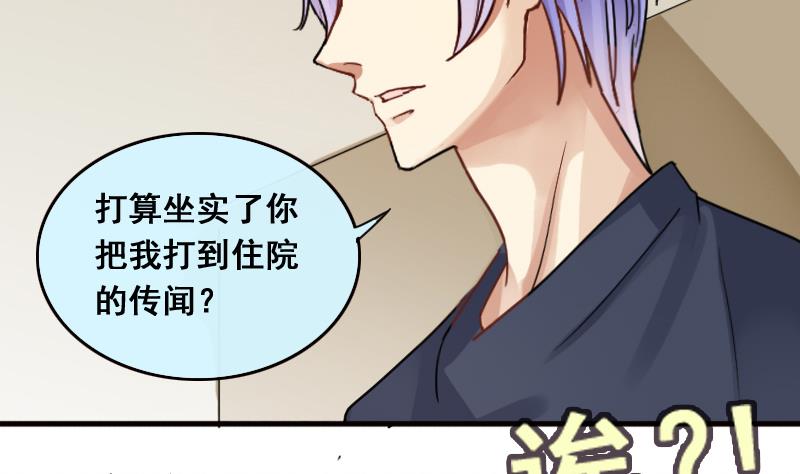 第141话 米圆怀疑2(1/2)-第142话