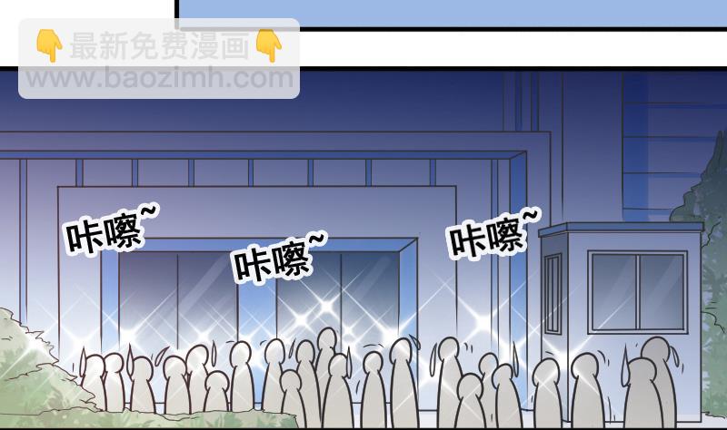 第141话 米圆怀疑2(1/2)-第142话
