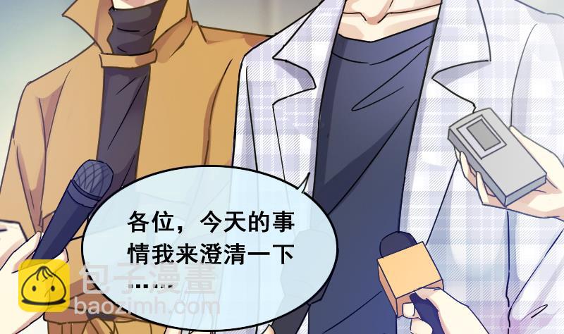 第141话 米圆怀疑2(1/2)-第142话